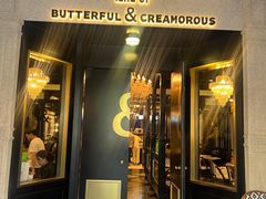 -BUTTERFUL&CREAMOROUS 黄油与面包(万象城店)