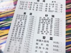 -同来顺烧烤餐厅(哈尔滨道店)