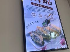 -众品老方子锅贴甜沫(李村店)