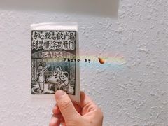 -太二酸菜鱼(石家庄万象城店)