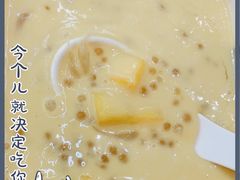 -满记甜品(南京虹悦城三店)