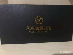 点击看大图 -艾米丽婚纱礼服