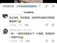 -英孚教育青少儿(河东资深教研中心)