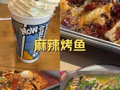 -鱼酷活鱼烤鱼(雨花客厅店)