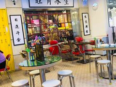 -七爷清汤腩·港式餐厅(金狮广场店)