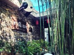 -竹泉村旅游度假区
