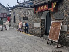 -句容茅山景区