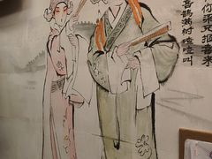 -玲珑小镇·杭帮私房菜