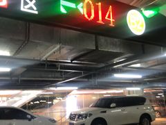 -复地·万科活力中心