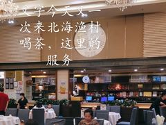 -北海渔村酒楼·粤菜海鲜点心(新华店)