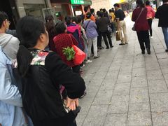 -阿男野栗王(金门路店)