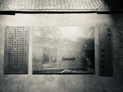 -宽窄巷子(地铁站)