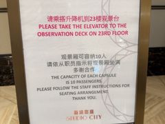 -影汇之星8字形摩天轮