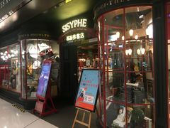 -矢量咖啡(万象汇店)