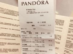 -Pandora潘多拉珠宝(虹口龙之梦店)