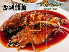 -知味观·味庄(杨公堤店)