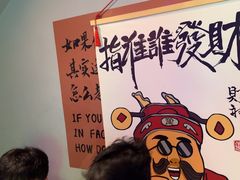 -夜火烤摊·东北烧烤酒场·老杨小黄鱼