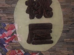 -桃屋日本料理(清华科技园店)