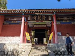 -少华山国家森林公园