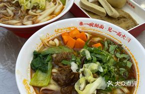 Lao Datan Traditional Pork Noodles