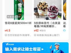 -胖哥俩肉蟹煲(海盐总店)