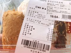 -盒马鲜生(顺义店)