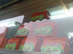 -小宝栗子(嘉华国际商业中心店)