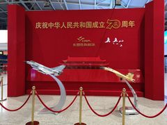 -东营胜利机场