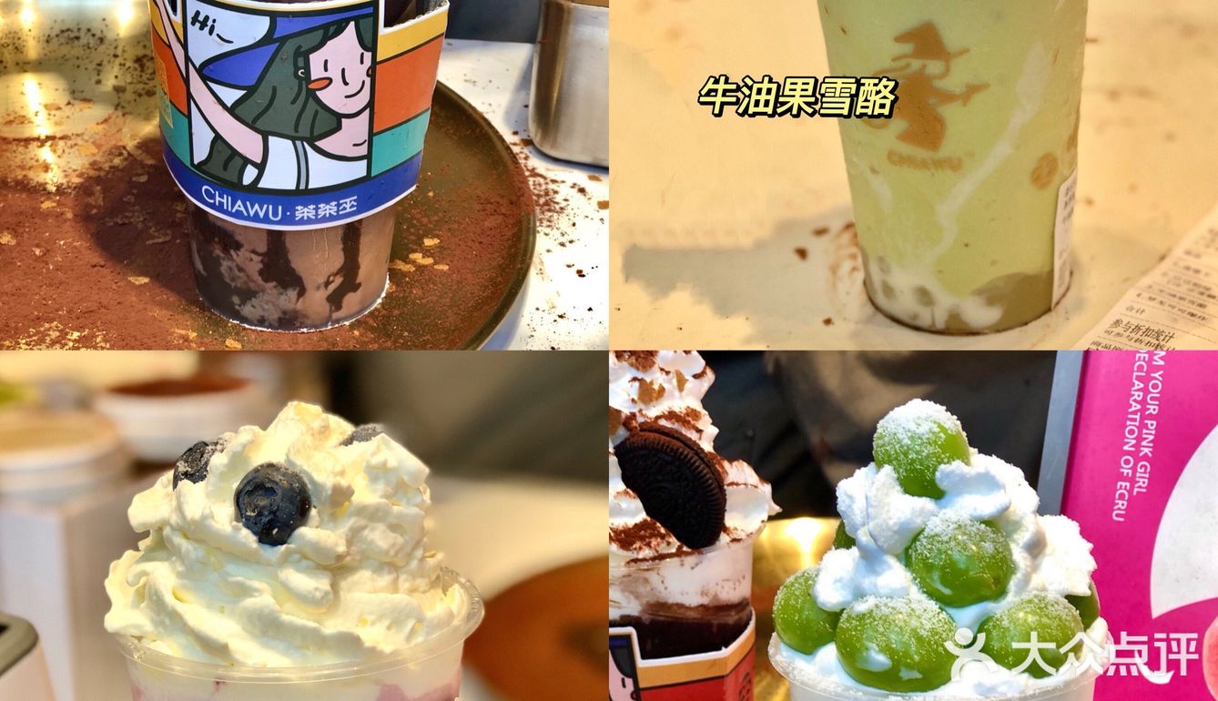 成都｜美食探店｜抵挡不住诱惑的甜品小吃‼️