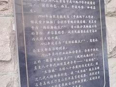 -生活林(河北路店)