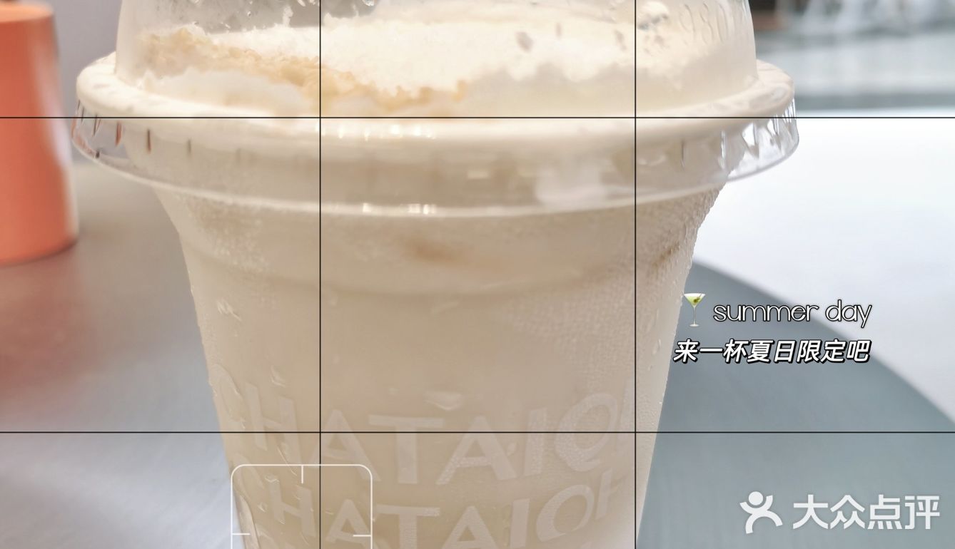 新式茶饮网红店，无人岛椰子把我折服了！
