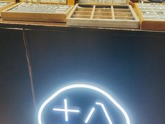 -十八字金·开蚌·银饰DIY·手作体验团建(和平大悦城店)