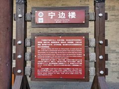 -雁门关景区