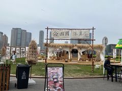 -星海广场