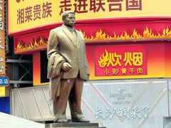 -黄兴南路步行商业街