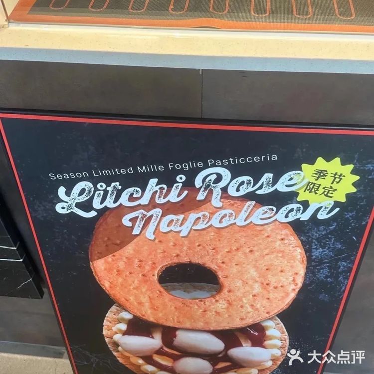 天津拿破仑的天花板根号N