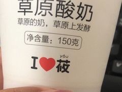 -西贝莜面村(近铁城市广场店)