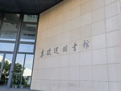 -上海交通大学(闵行校区)