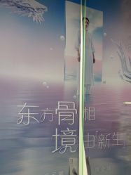 -重庆军科整形美容医院