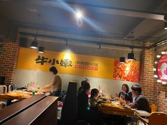 大堂-牛小嫩串串火锅(老国贸总店)