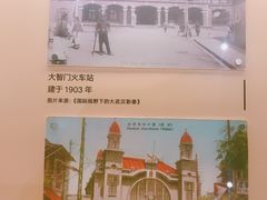 -张之洞与武汉博物馆
