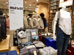 -MUJI无印良品(茂业天地店)