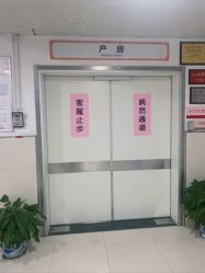 -上海市嘉定区妇幼保健院