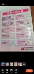 -厦门市妇幼保健院(总院区)