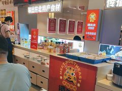 -遇东北林区铁锅炖(南开店)