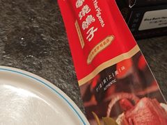 -高家烧鸽子烧烤店63年