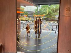 -色響火锅(恒隆广场店)
