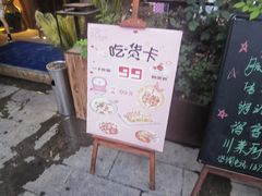-胡桃里音乐酒馆(石家庄店)
