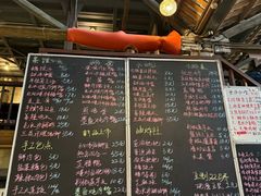 -東茅街茶馆