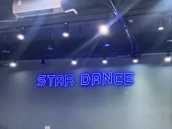 -STAR舞蹈工作室